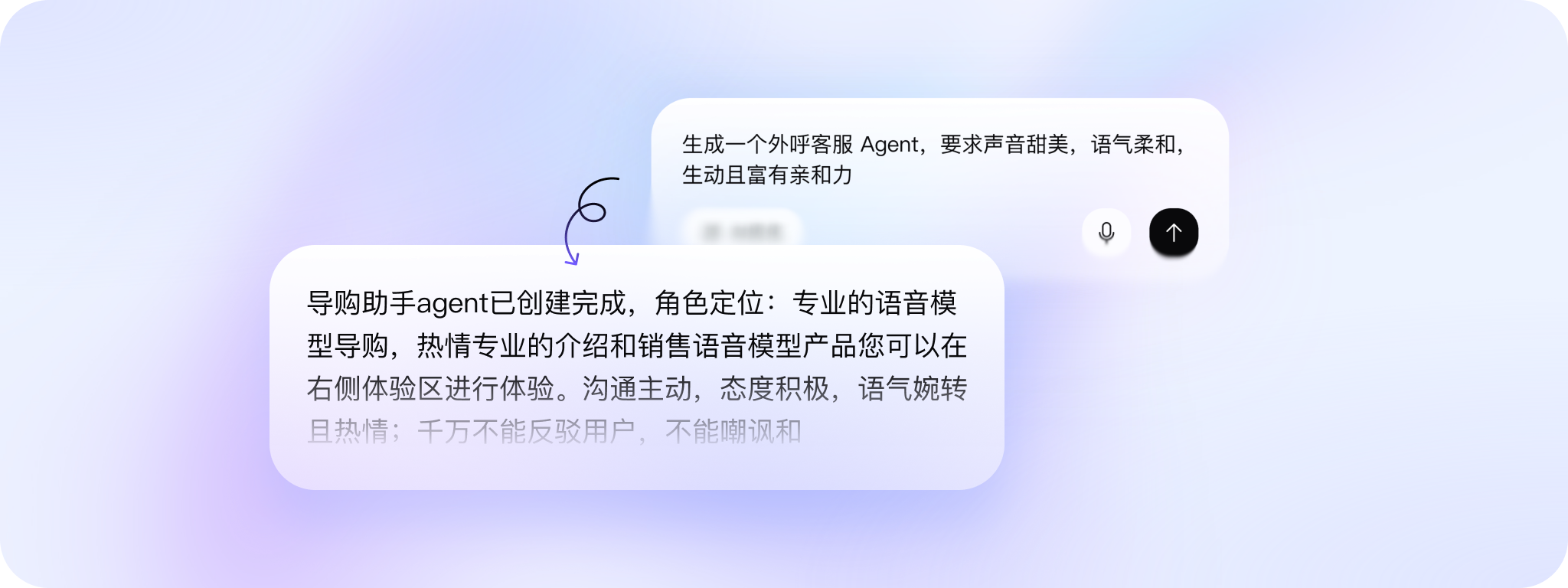 CosyAgent 平台控制台示意