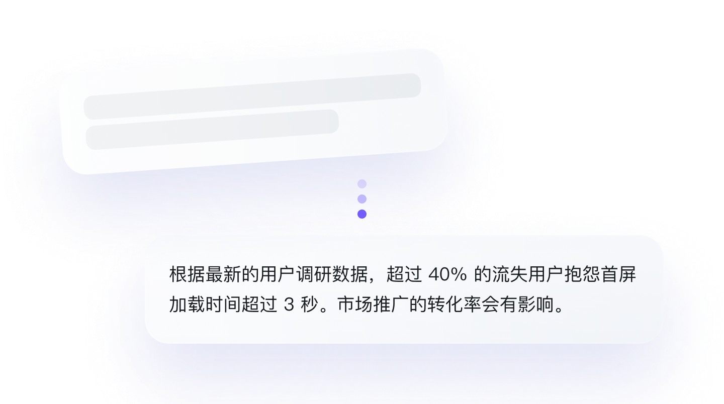 语音转文字精准记录内容示意